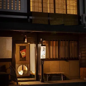 Nao炬乃座　別邸 梅小路 別荘