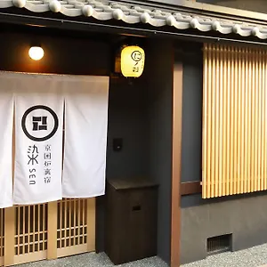 染 Sen 七条壬生 Shichijo-mibu 別荘